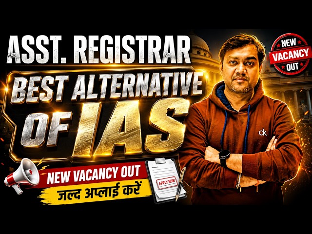 Assistant Registrar New Recruitment 2026! IIT (BHU), MNLU Mumbai, IIMC में नई नौकरी #latestgovtjobs
