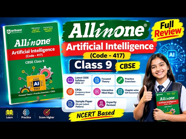 Arihant All in One AI Code 417 Class 9 | CBSE Latest Edition Full Review