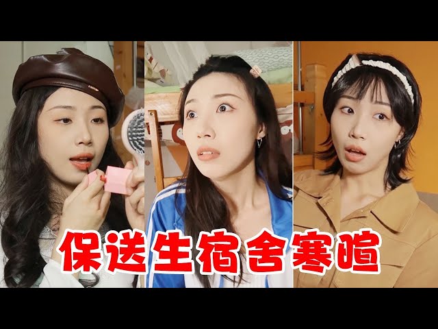 第一天進入保送生宿舍，大家都好優秀，瞬間覺得自己黯淡無光【芋頭快跑】