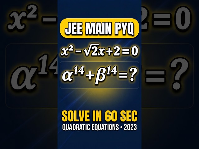 JEE Mains PYQ | Quadratic Equation — Solve α^14 + β^14 | JEE Maths