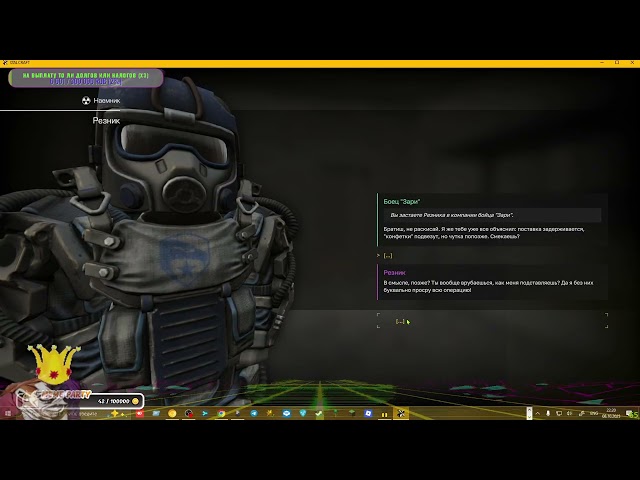 Buba Quest in STALCRAFT X — Full Walkthrough and All Rewards