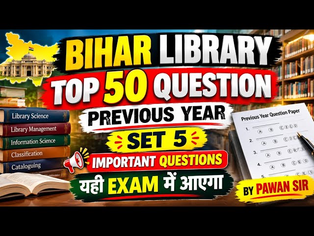 TOP 50 Most Important Library Science Questions 🔥 SET-3 | Library Science MCQ | By Pawan Sir #let