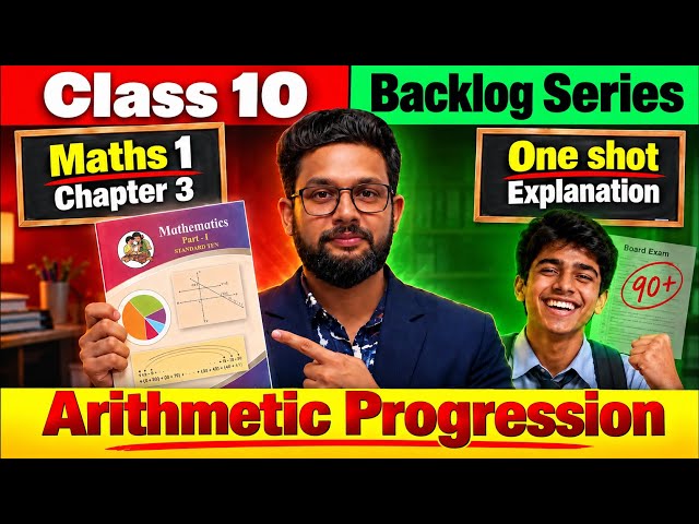 10th Maths 1 | Chapter 3 | Arithmetic Progressions | One Shot | Backlog Series | JR Tutorials |