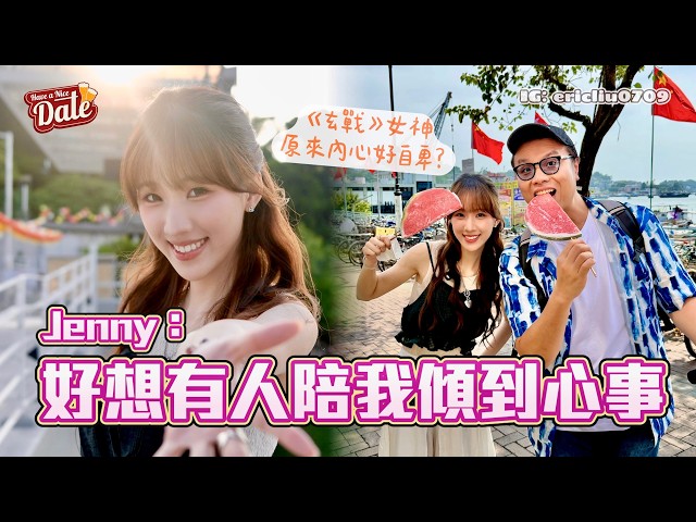 [Dating Series] Even 170cm tall beauties have appearance anxiety? A date with the goddess Xuan Zh...