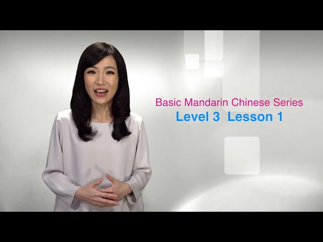 Basic Mandarin Chinese Level 3  - Introduction about the Course