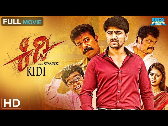 Kidi - ಕಿಡಿ (2017) | Bhuvan Ponnanna & Pallavi Gowda | Romantic Drama | Kannada Full Movie (HD)
