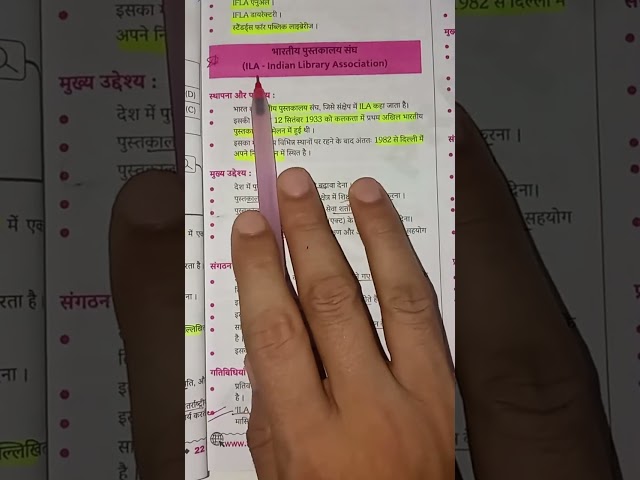 BPSC Librarian Exam 2026 | Chapter 8 & 9 Complete Explanation | Unit 01 Lecture 06 | Library Science