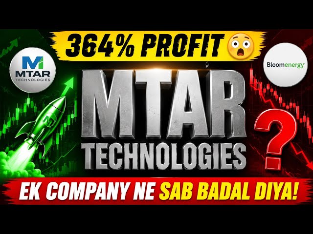 MTAR Technologies Q1 Results 😳 364% Profit... Lekin Asli Kahani Kuch Aur Hai!