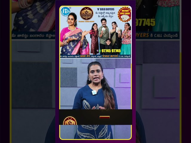 N GOLD Gold Buyers | Best Gold Buyers in Hyderabad | iDream