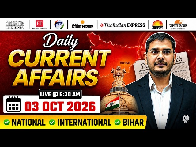 3 October 2026 Current Affairs 🔥 | Daily Current Affairs Today for BPSC Prelims | BPSC Wallah
