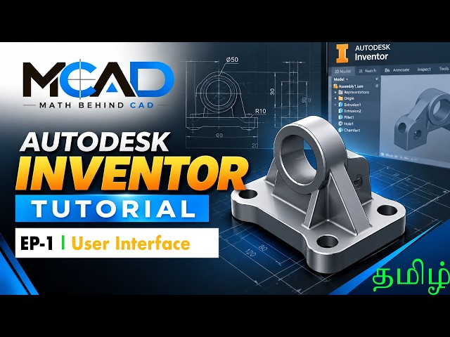 EP-1 I User Interface I Autodesk Inventor Tamil Tutorial