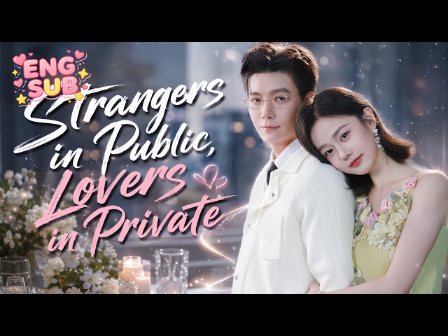 💖 She changed her body. She won his heart. Forever. 😍 [Strangers in Public, Lovers in Private]