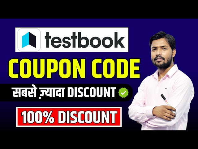 Testbook Pass Pro Coupon Code | Testbook Coupon Code | Textbook Pro Pass Coupon Code |Testbook Offer