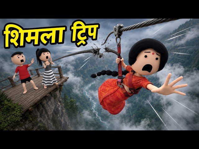 Bhabhi ki Mussoorie trip - Family vlog  ( मसूरी की यात्रा ) - Comedy time toons