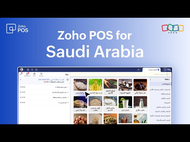 Zoho POS for Saudi Arabia | The Modern Retail POS
