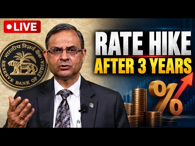 RBI MPC LIVE UPDATES | RBI Repo Rate Decision Live Today | RBI Rate Hike Decision