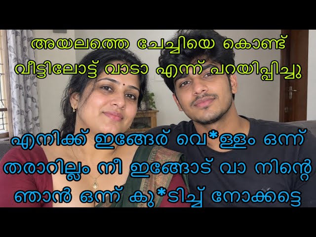 Kambi call latest new 2026 Malayalam |kambiphone call recoder malayalam |#callrecordingviral