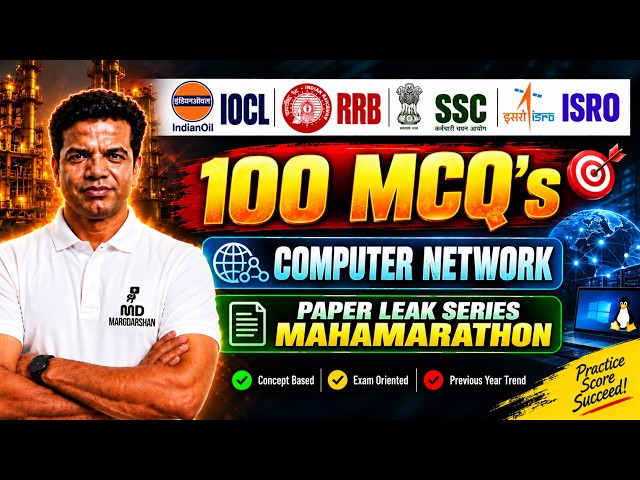 Computer Networks One Shot | IOCL Exam 2026 | CSE Complete Revision