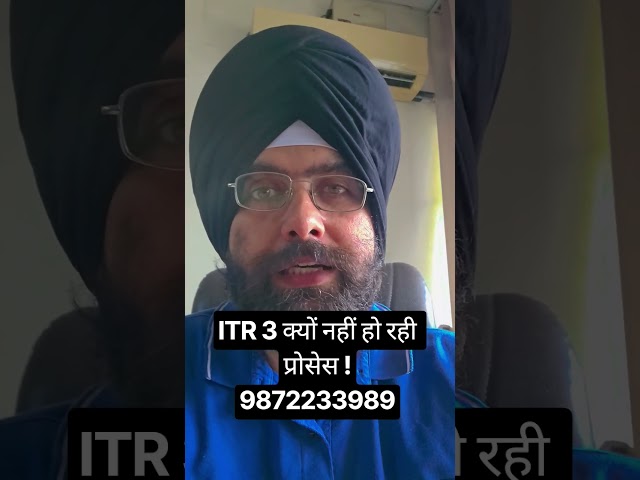 ITR 3 PROCESSING PENDING REASON AY 2026-27 #incometax