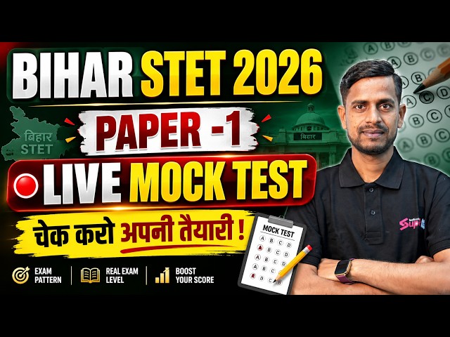 STET Maths Paper 1 | Bihar STET Maths Paper 1 | Bihar STET Maths Live Mock Test Questions | Amit Sir