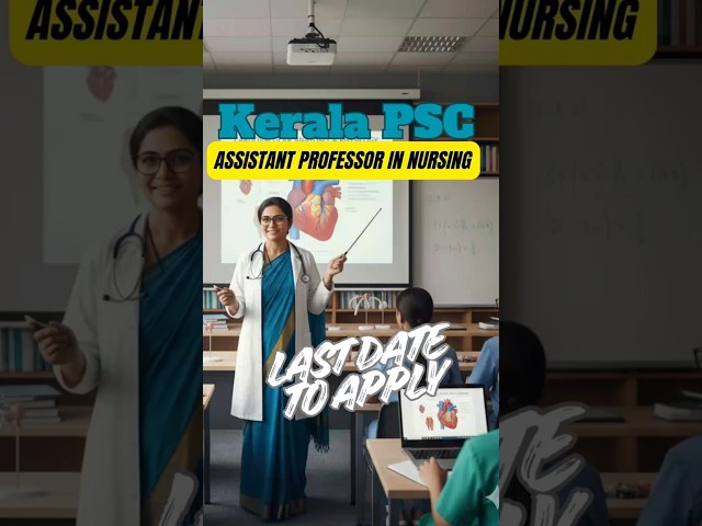 Kerala PSC// Assistant professor in nursing #keralapsc #assistantprofessor #nursing #APN #kerala