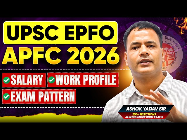 UPSC EPFO APFC 2026 Notification | Salary, Work Profile & Exam Pattern | Ashok Yadav Sir