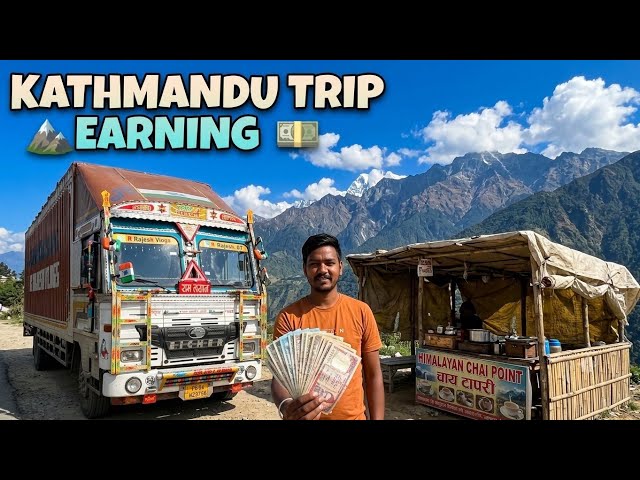Kathmandu Trip Earning #vlog @RRajeshVlogs 