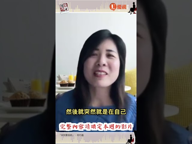 神曲《來到寶座前》背後的奇妙見證！不會樂理也能寫歌？🎵 敬請期待本週新片！
