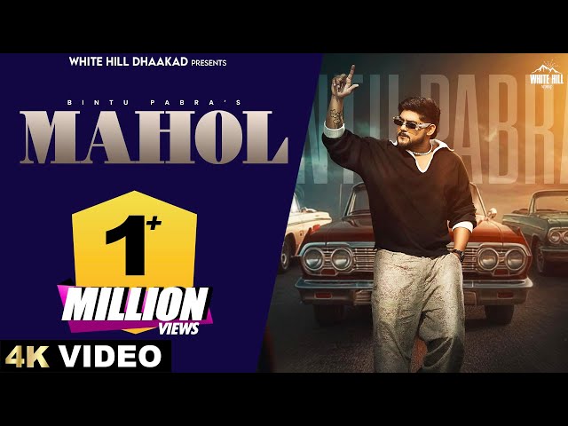 BINTU PABRA: MAHOL (Official Video) Sihag Muzik | Haryanvi Song #haryanvimusic