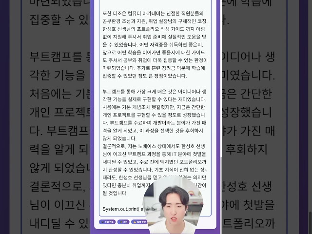 레전드 수강평 컬렉션 #001 #할건해야지