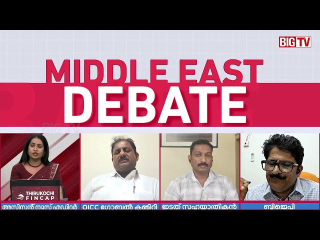 They arrived with the same gang both times; Ajay Sarvan | Middle East Debate