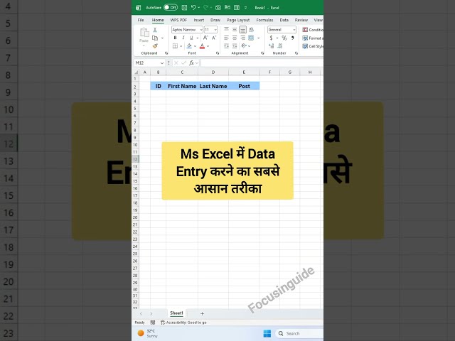 The Easiest Way to Enter Data in Excel! 🤯⚡ | Excel Data Entry Trick
