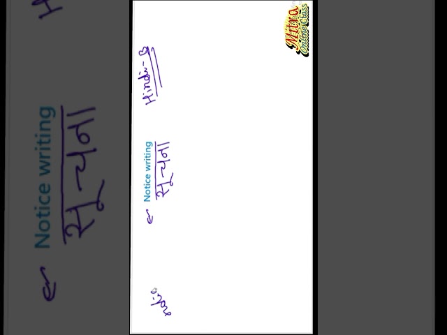 Notice writing format in hindi class 10