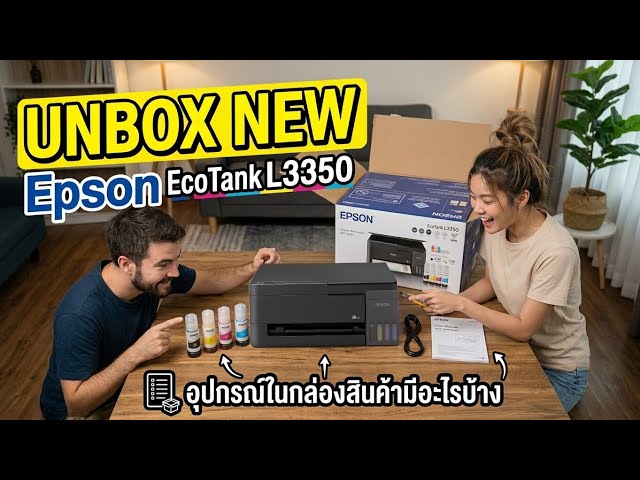 Unbox New Epson EcoTank L3350