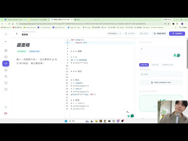 [115-1 Python] Check Point 1 | Self-defined Function