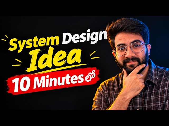 System Design Idea in 10 Minutes | Telugu | Vamsi Bhavani