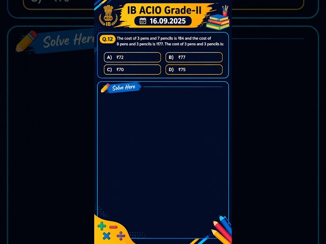 Algebra Made Easy! 🚀 IB ACIO Grade-II Exam Math Short #shorts