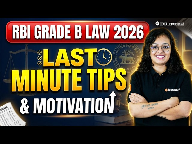 RBI Law Officer 2026 🎯 Final Hours Strategy 👇 Exam High Scoring Tips & Motivation #rbigradeb2026