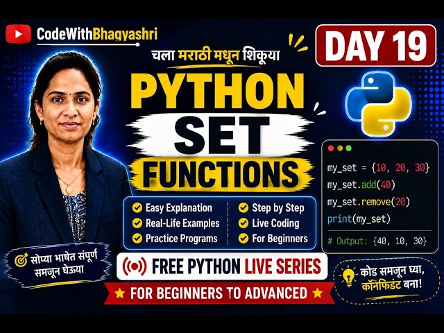 Python Set Functions in Marathi | Day 18 | Set Data Type Explained | Python Full Course 🚀