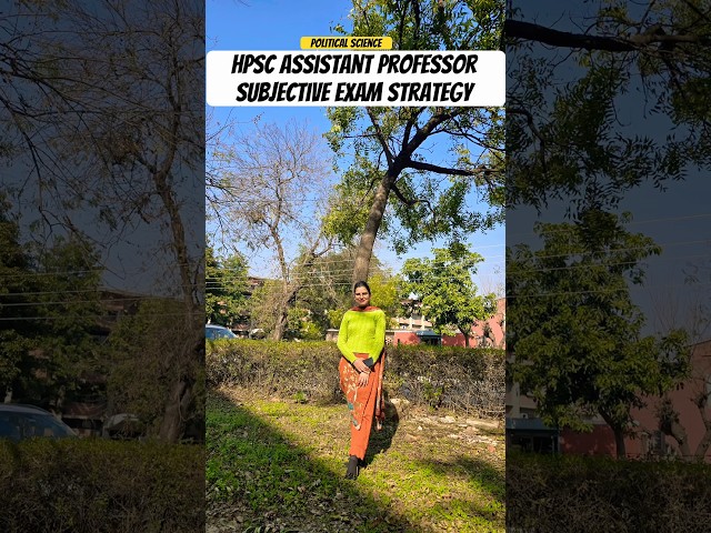 Hpsc subjective exam strategy #hpsc #ugcnet #interview #hpscpgtexam #assistantprofessor#education