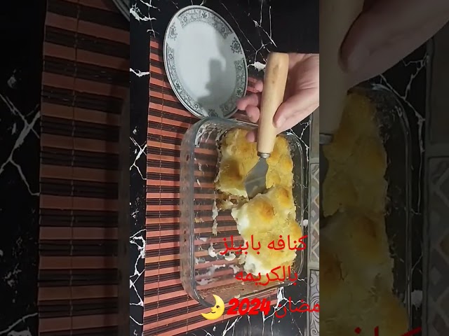 الفديو كامل علي القناه أن شاء الله يعجبكوا 👌