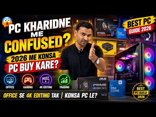 👉 😱 2026 Me Konsa PC Buy Kare? ₹15,000 Se 4K Editing & Gaming Tak | Complete PC Buying Guide