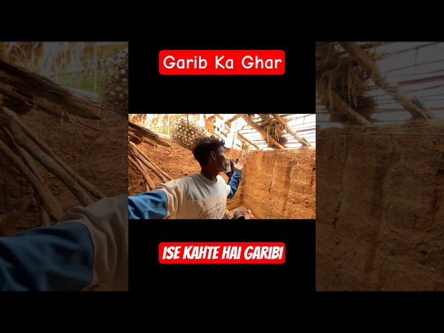 Garib Ka Ghar #minivlog #shivbhaivlogs #trending #shorts #viral #viralshorts #villagevlog #garib