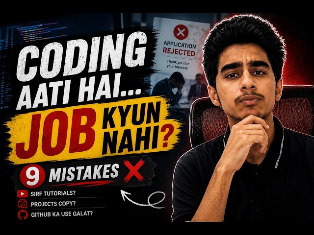 Why You Still Can't Get a Coding Job? | 9 Mistakes Students Make