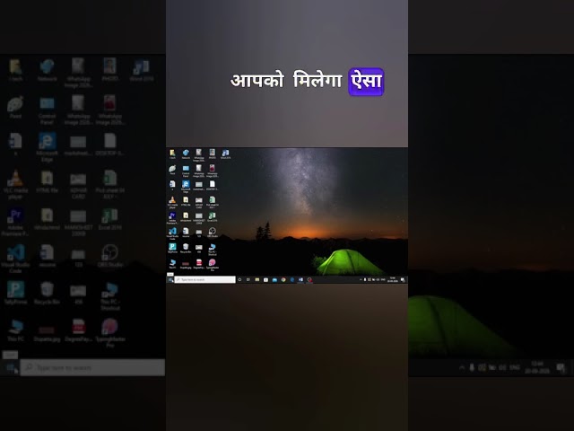 How to start ms Word