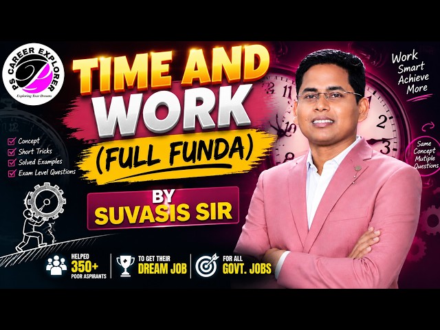 TIME AND WORK FULL FUNDA 🔥 | Concept + Short Tricks | OSSC OSSSC ASO Odisha Police SI Constable