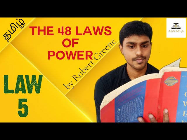 Law 5 | Guard Reputation With Your Life | The 48 Laws Of Power | Tamil
