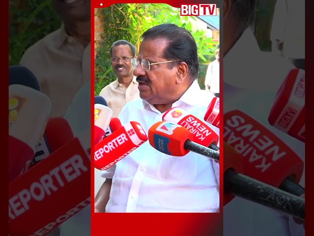Everything is a media interpretation, says CPIM Central Committee member E.P. Jayarajan | #epjaya...