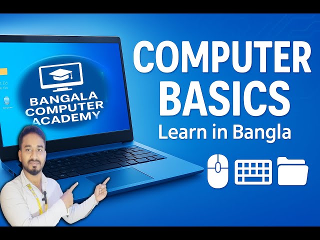 Computer Basics for Beginners | কম্পিউটার বেসিক ফুল কোর্স বাংলা | Computer Course Bangla Tutorial