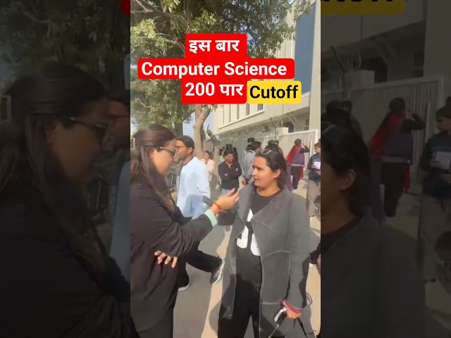 UGC NET Computer Science Exam Analysis - Students Review #shorts #shortsfeed